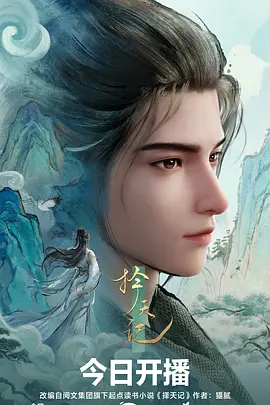云上邮局 天空影院治愈系动漫推荐