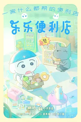 机械心脏 天空影院赛博悬疑动漫